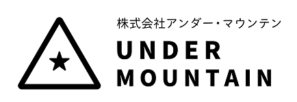 株式会社アンダーマウンテン